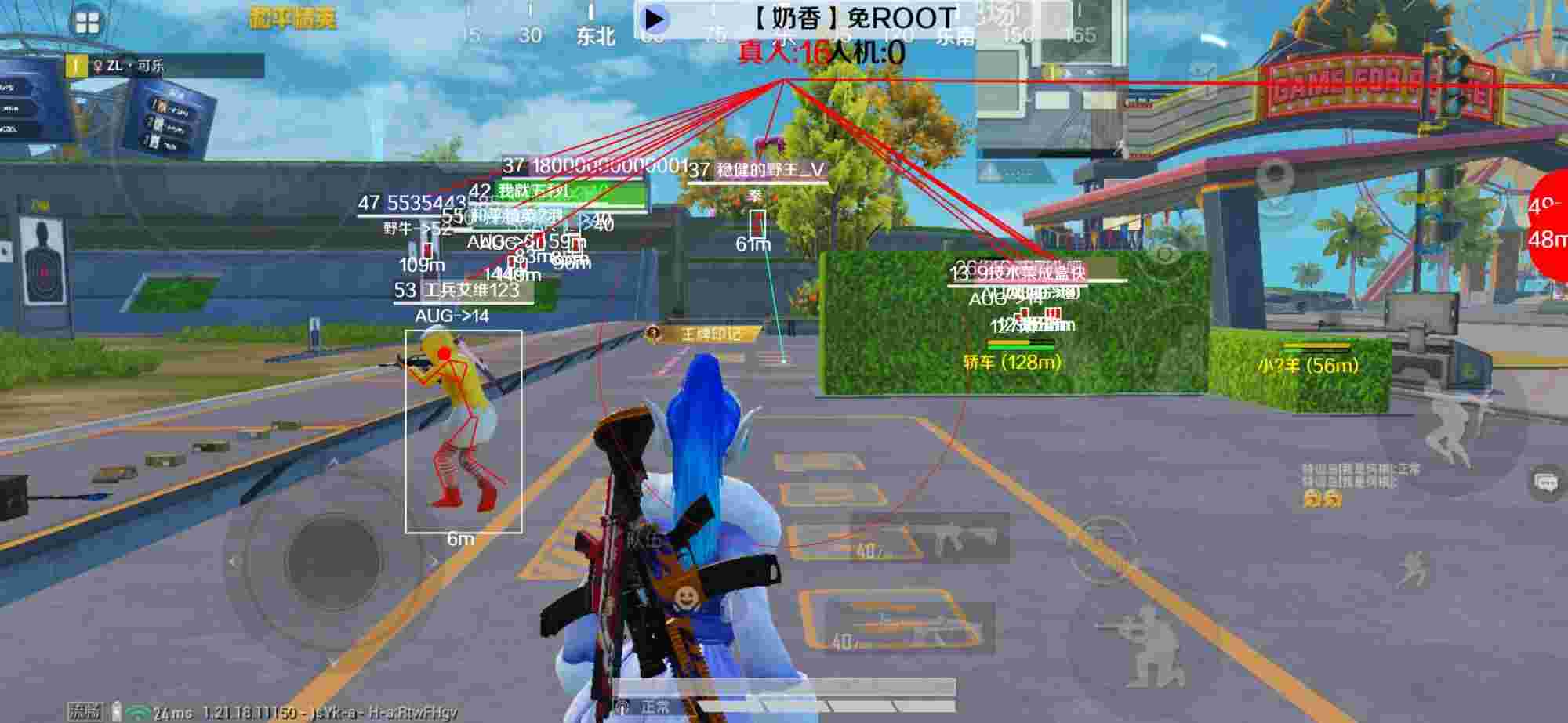 和平精英辅助《布丁》改名《奶香》依旧稳定中 - 福克斯外挂和平精英辅助预览图